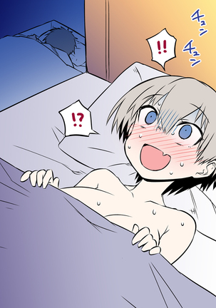 宇崎ちゃんはHしたい! Page #14