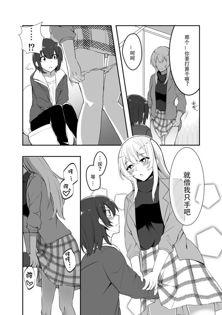 Re:Oboreru Kujira