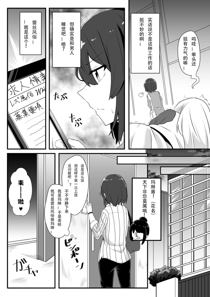 Re:Oboreru Kujira