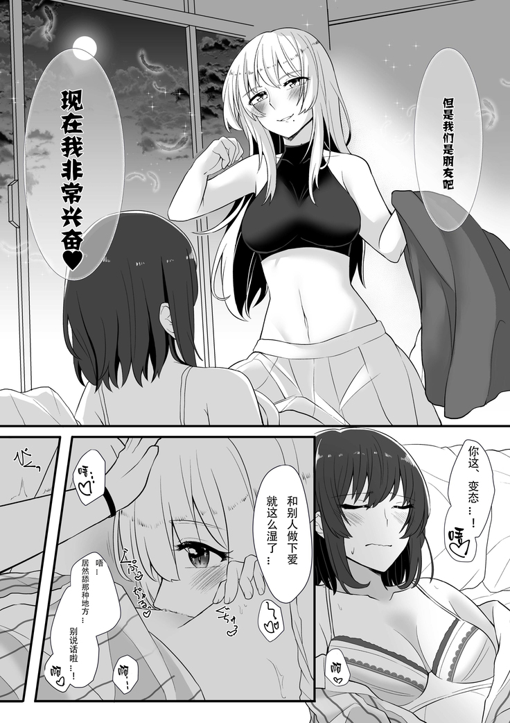 Re:Oboreru Kujira