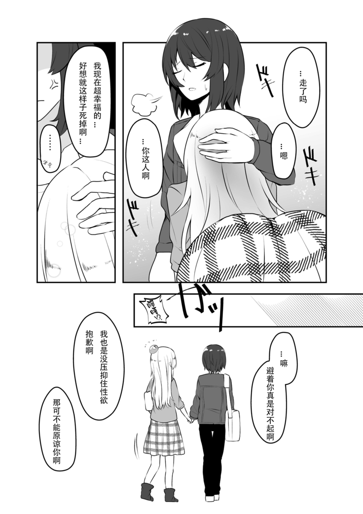 Re:Oboreru Kujira