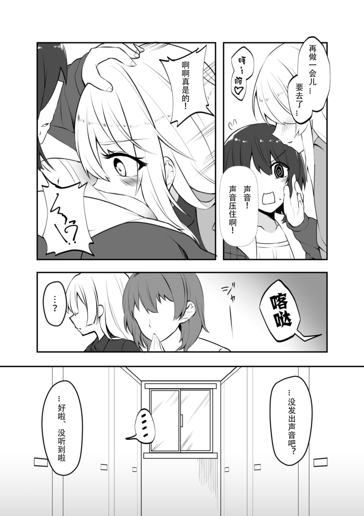 Re:Oboreru Kujira