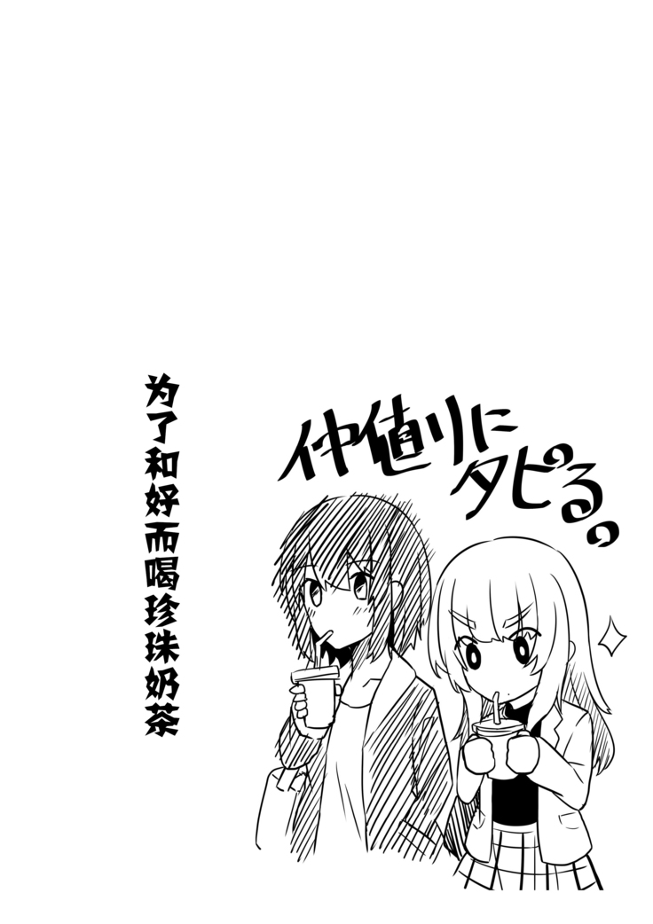 Re:Oboreru Kujira