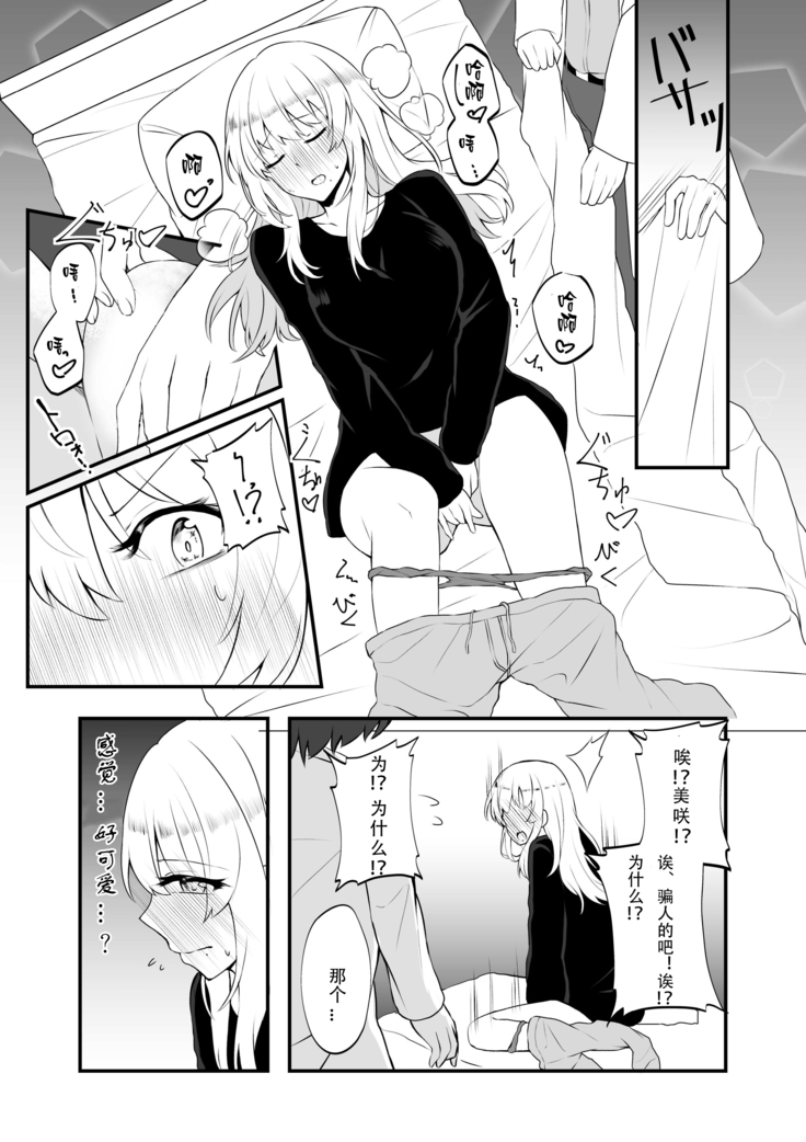 Re:Oboreru Kujira