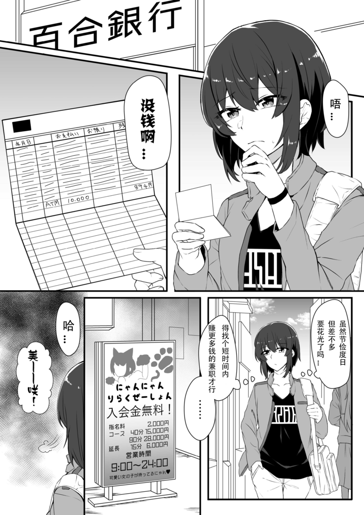 Re:Oboreru Kujira
