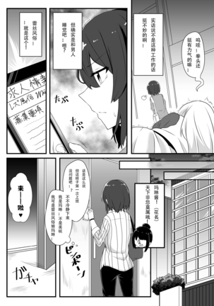 Re:Oboreru Kujira