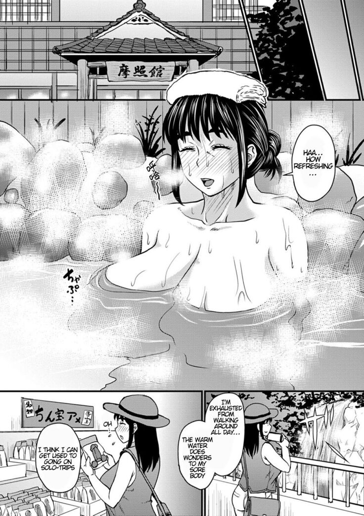 Okaa-san no Hitoritabi | Mom’s Solo Trip