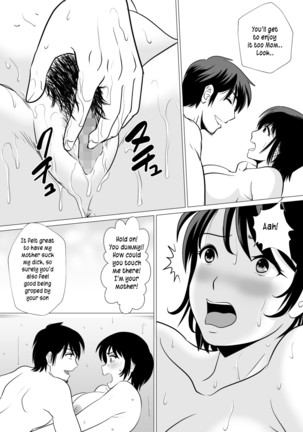 Cospa Saikyou!? Okaa-san Fuuzoku | Best bang for your buck? Mother Sex Shop Page #15