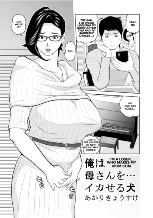 Mama-tachi... Harandemo ii no? - Page 111