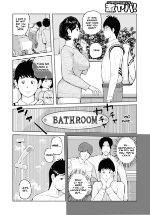 Mama-tachi... Harandemo ii no? Page #96