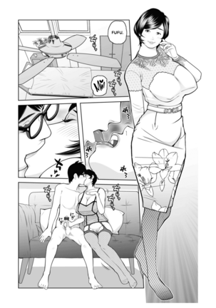 Mama-tachi... Harandemo ii no? - Page 64