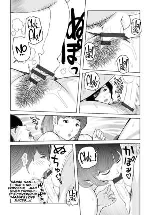 Mama-tachi... Harandemo ii no? - Page 52