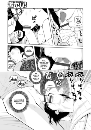 Mama-tachi... Harandemo ii no? Page #117