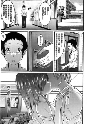 こわしてあそぼ Page #41