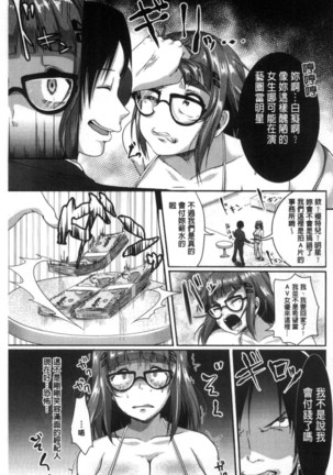 こわしてあそぼ Page #133