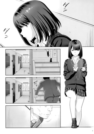 Tonari no JK ni Odosarete Irihiraretemasu(Namida - Page 4