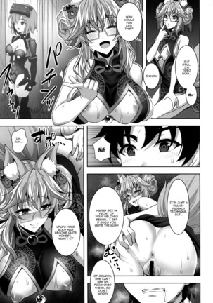 Cojanskaya ni Rouraku Sareru Hon | A Story About Being Enticed By Cojanskaya Page #16