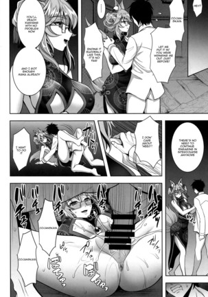 Cojanskaya ni Rouraku Sareru Hon | A Story About Being Enticed By Cojanskaya Page #19