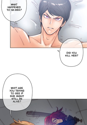 Household Affairs Ch.1-45 Page #989