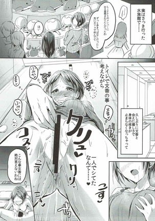 しーくれっとKISS - Page 10