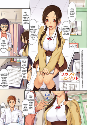 Koinaka Plus Page #288