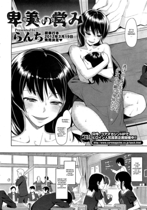 Koinaka Plus Page #265