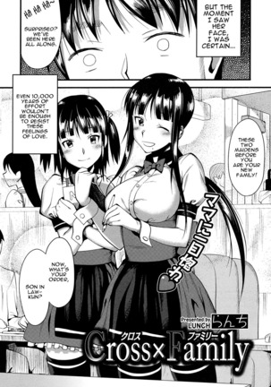 Koinaka Plus Page #55