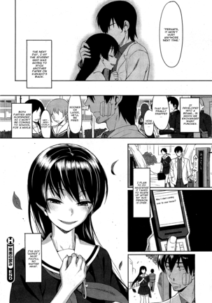 Koinaka Plus Page #285