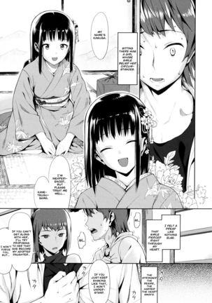 Koinaka Plus Page #190