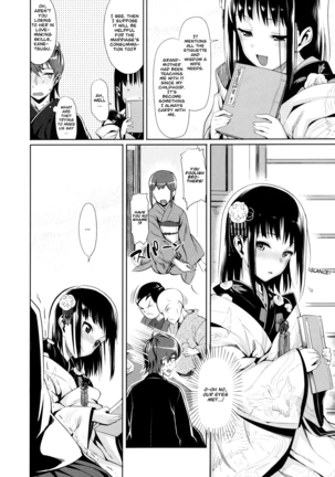 Koinaka Plus Page #193