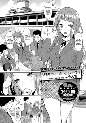 Koinaka Plus Page #321