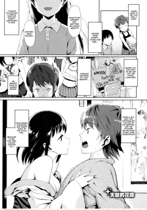 Koinaka Plus Page #188