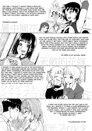 Koinaka Plus Page #341