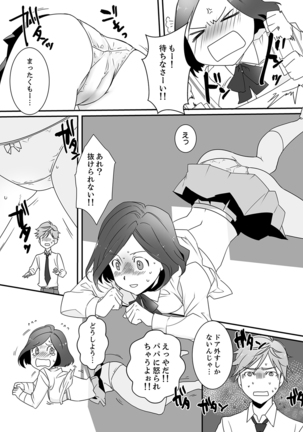 Image 9344790