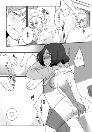 Image 9344793