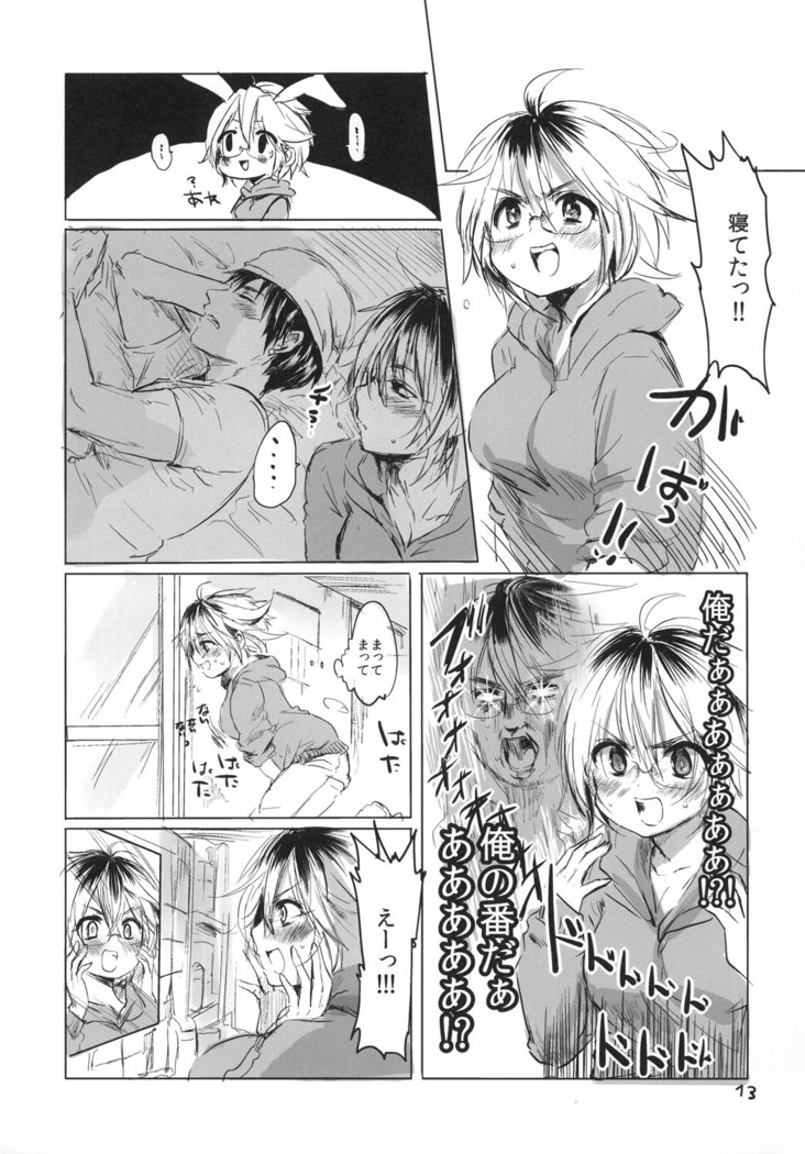 Onna no ko ni naare!!