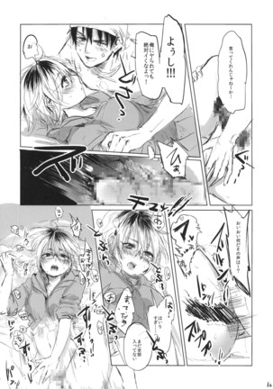 Onna no ko ni naare!! Page #15