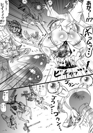 Bakukon Touki Maara 5 Page #50