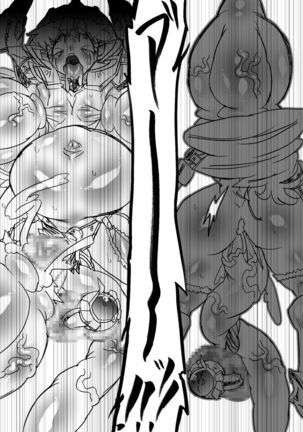 Bakukon Touki Maara 5 Page #16