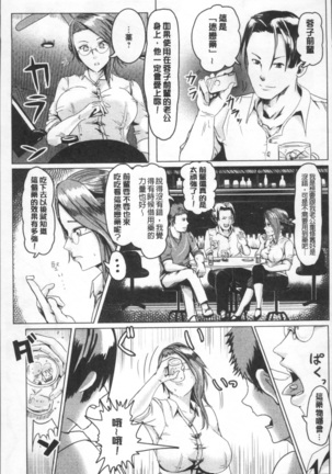 MIDARA DUMA Page #136