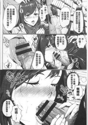 MIDARA DUMA Page #183