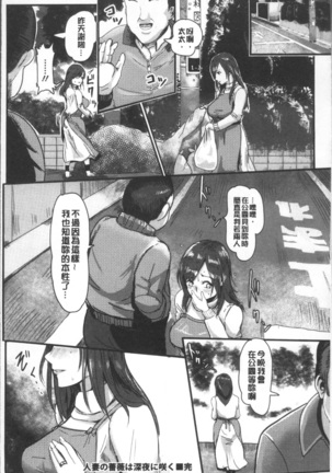 MIDARA DUMA Page #29