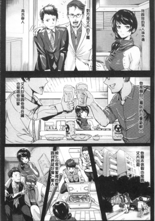MIDARA DUMA Page #95