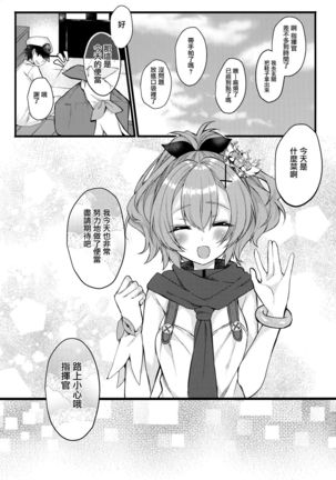 Image 9395882