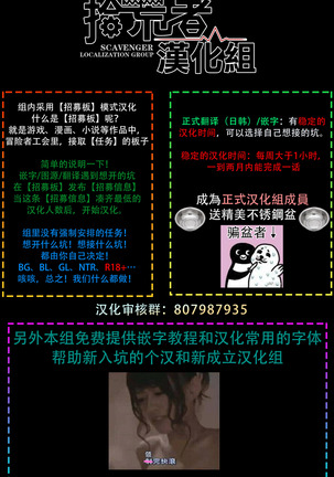 黄昏CURE IMPORTENT 01 Chinese Page #34