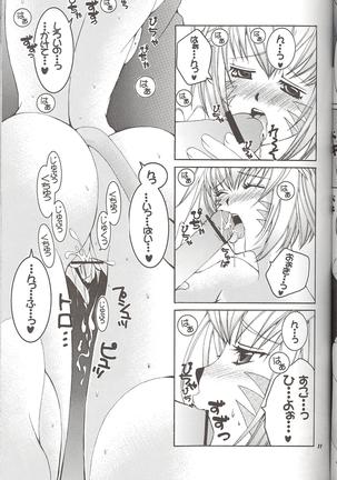 モーグリの居ない間に... Page #10