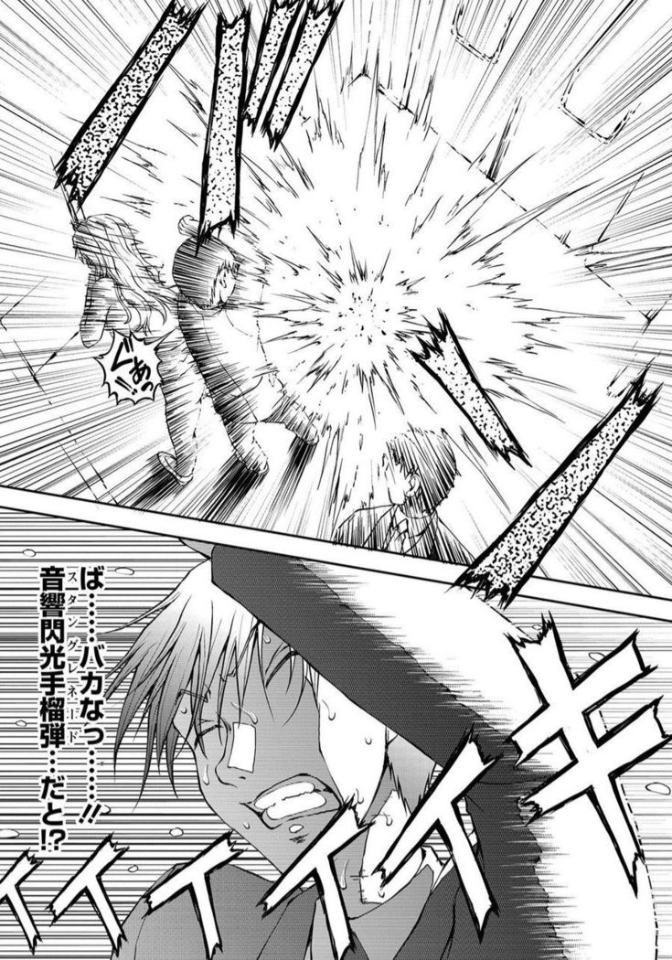 Tokumei Chikan Otori Sousahan Team K no Koubou