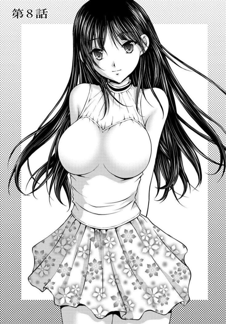 Tokumei Chikan Otori Sousahan Team K no Koubou