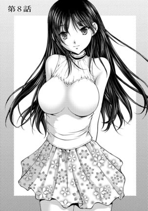 Tokumei Chikan Otori Sousahan Team K no Koubou Page #140