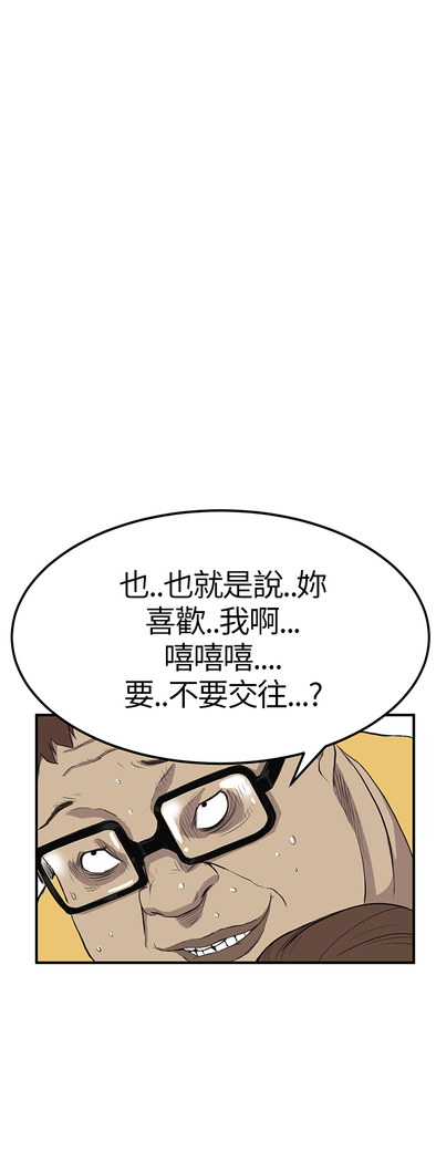 Si-Eun 诗恩 Ch.1~5